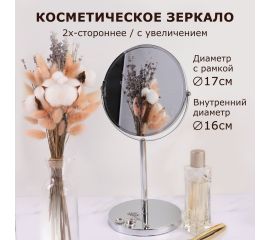 Зеркала