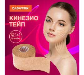 Тейпы