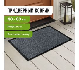 Покрытия для пола