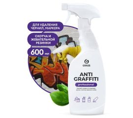 Очистители специального назначения