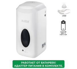 Дозаторы для дезинфицирующих средств