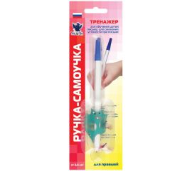 Принадлежности для обучения письму