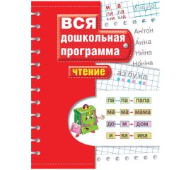 Обучающая литература