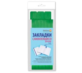 Закладки для книг
