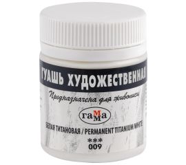 Краски гуашевые художественные