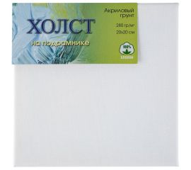Холсты на подрамнике