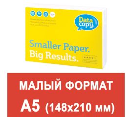 Бумага форматная