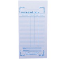 Бланки