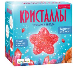 Выращивание кристаллов