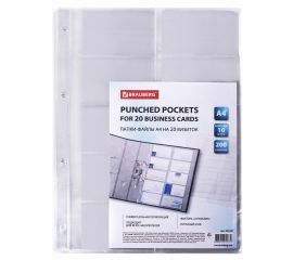 Папки перфорированные специальные