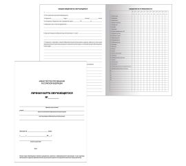 Бланки документов