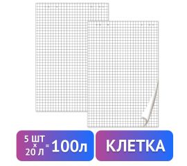 Блокноты для флипчартов