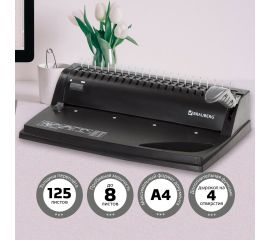 Переплетчики для пружин (брошюровщики)