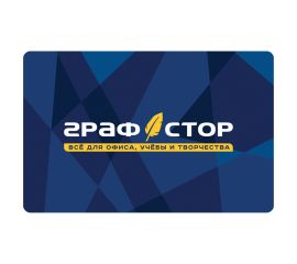 Подарочные и дисконтные карты