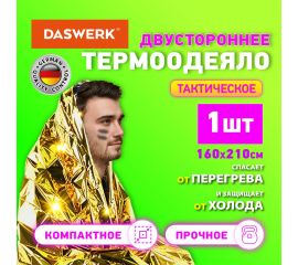 Средства первой помощи
