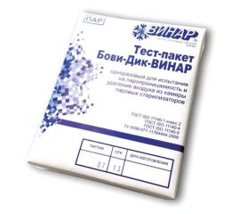 Индикаторы контроля параметров стерилизации