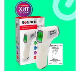 Термометры бесконтактные