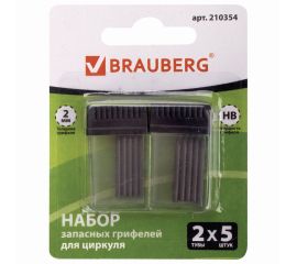 Наборы запасных грифелей для циркулей