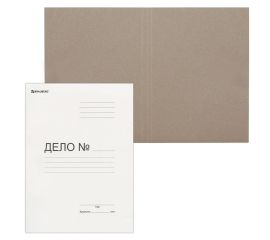 Папки «Дело» без скоросшивателя
