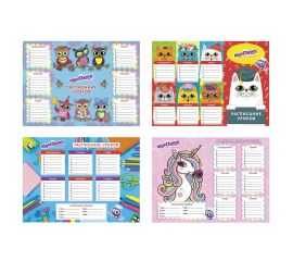 Расписание уроков