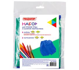 Наборы для уроков труда
