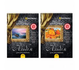 Альбомы и папки для рисования