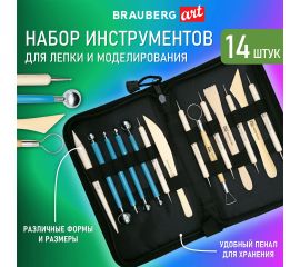 Вспомогательные материалы и инструменты