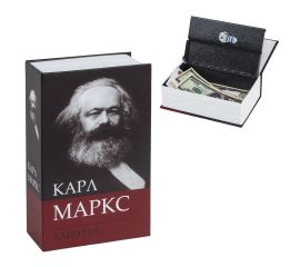 Сейф-книги