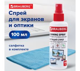 Чистящие наборы для техники
