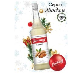 Сиропы и топпинги