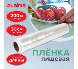 Упаковка для пищевых продуктов