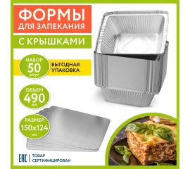 Фольга и бумага для выпечки