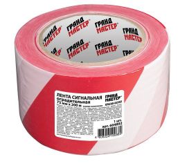Ленты сигнальные
