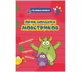 Книжки с заданиями, прописи