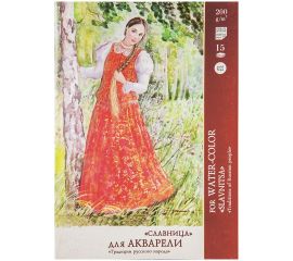 Альбомы и бумага для акварели и масла