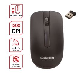 Мыши беспроводные компьютерные