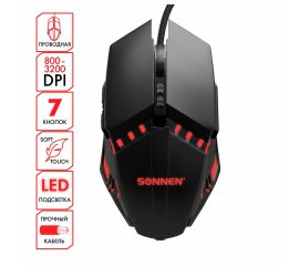 Мыши игровые компьютерные