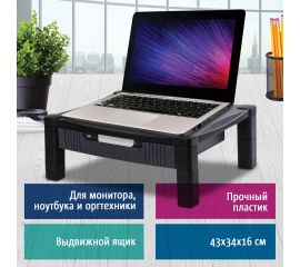 Подставки и держатели для офисной техники