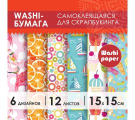 Цветная бумага для декора