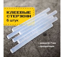 Стержни к клеевым пистолетам