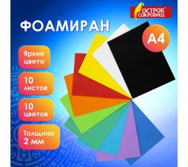 Цветная пористая резина и пластик