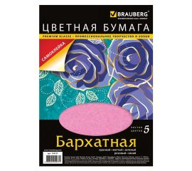 Бумага и картон в наборах