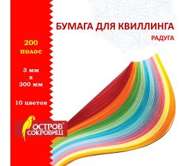 Цветная бумага, цветной картон для квиллинга и оригами