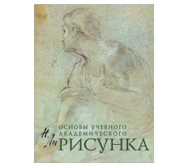 Книги для творчества