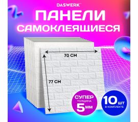 Отделочные материалы