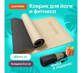 Йога