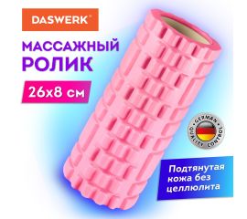 Массажеры