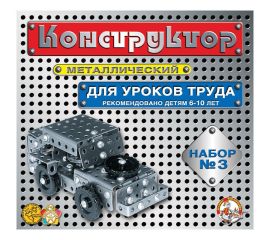 Конструкторы