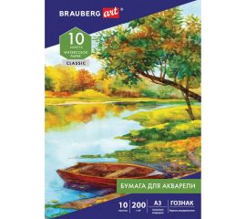 Альбомы и бумага для акварели и масла