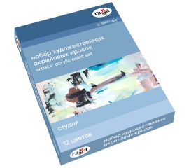 Краски акриловые художественные в наборах